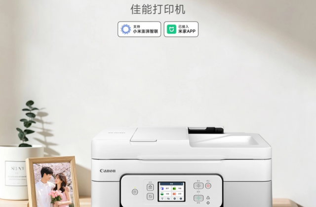 Canon Hợp Tác Với Xiaomi: Máy In Thông Minh Tích Hợp Ứng Dụng Mi Home